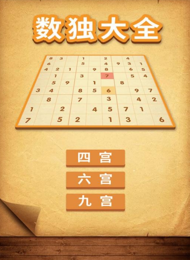 火爆的單機(jī)小游戲有哪些