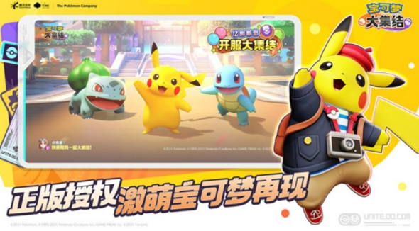 宝可梦大集结是什么类型游戏 宝可梦大集结游戏类型介绍截图