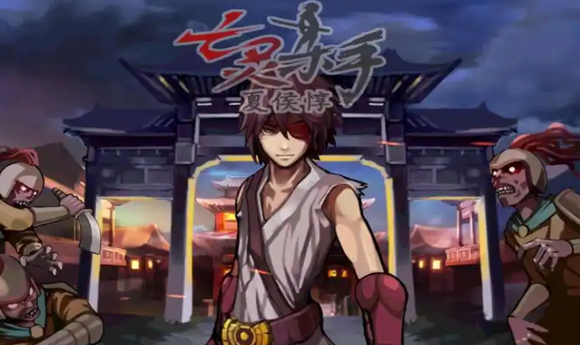 有趣的三國類小游戲下載推薦