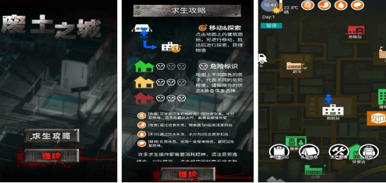 廢土生存類單機(jī)游戲有哪些
