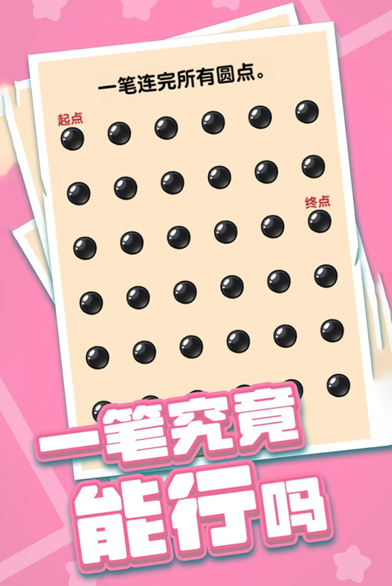 2024最有意思的腦筋急轉(zhuǎn)彎游戲