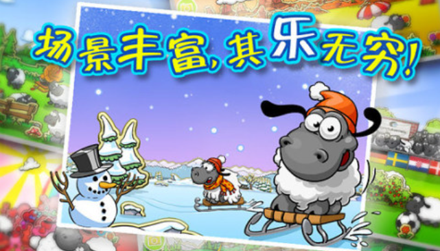 可以養(yǎng)綿羊的游戲下載合集