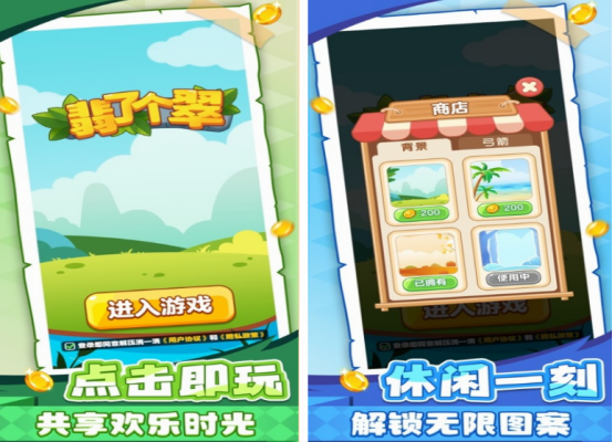 不用聯(lián)網(wǎng)就能玩的小游戲分享