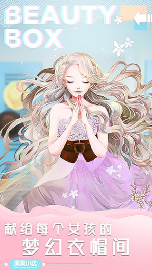 有什么美女游戲可玩