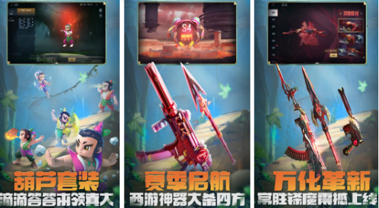 世界三大游戲排名