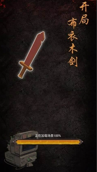 文字類rpg單機游戲哪些值得玩2024