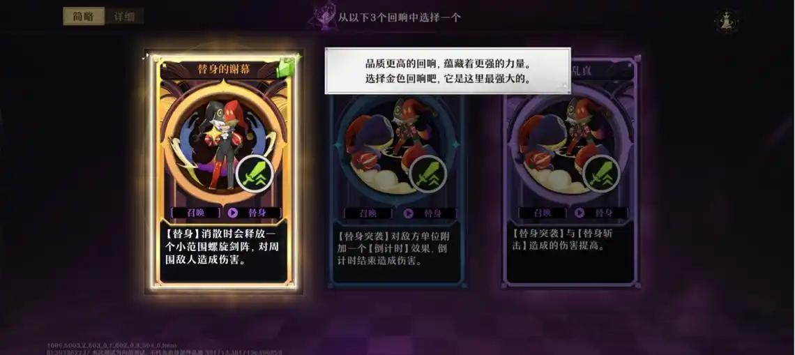 無盡夢回測試結(jié)果怎么樣 無盡夢回測試結(jié)果分享截圖