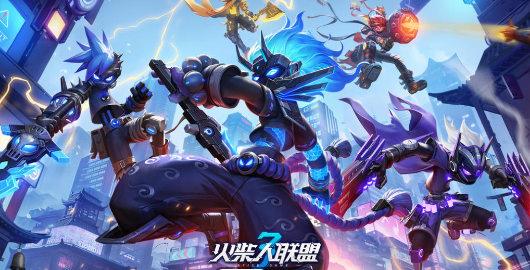 火柴人联盟3最新版好玩吗 火柴人联盟3最新版下载方法介绍截图