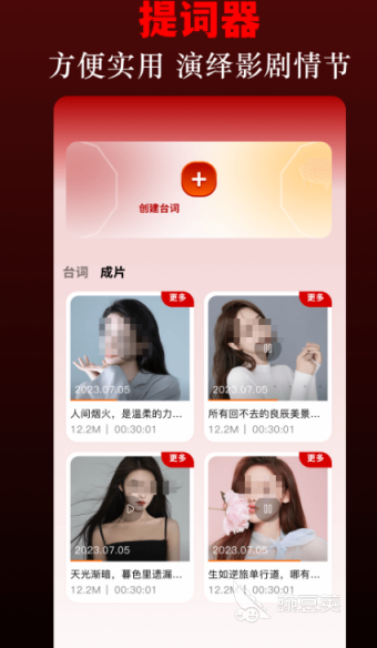 追劇免費(fèi)無廣告軟件推薦 追劇APP下載不用看廣告的寶藏應(yīng)用截圖