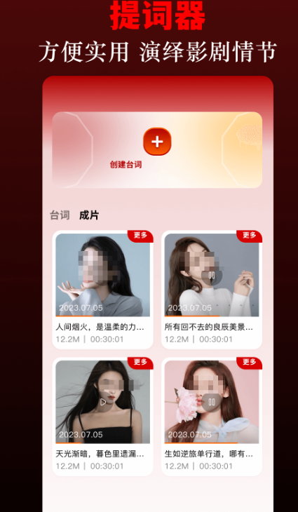 不用看广告的免费追剧软件推荐 追剧免费无广告的app下载截图