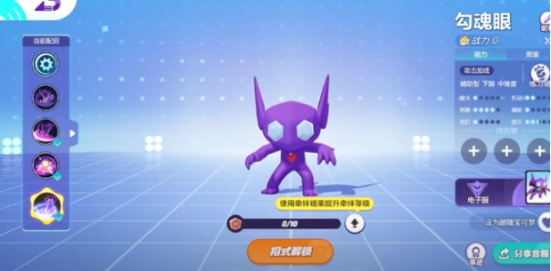宝可梦大集结的宝可梦推荐指南 宝可梦大集结都有什么宝可梦截图