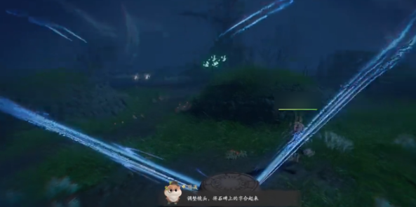 仙劍世界照影迷妄鏡怎么完成 仙劍世界照影迷妄鏡完成攻略截圖