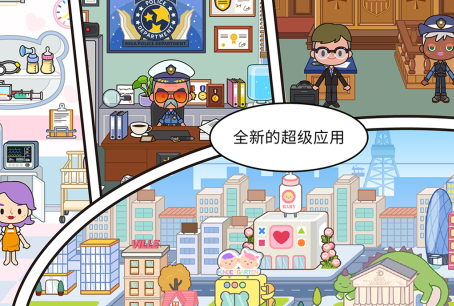 跟模擬人生類似的游戲哪里下