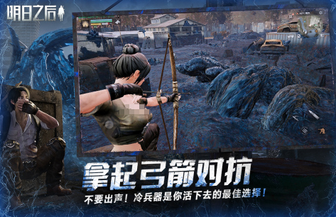 打僵尸修柵欄修房子的游戲有哪些