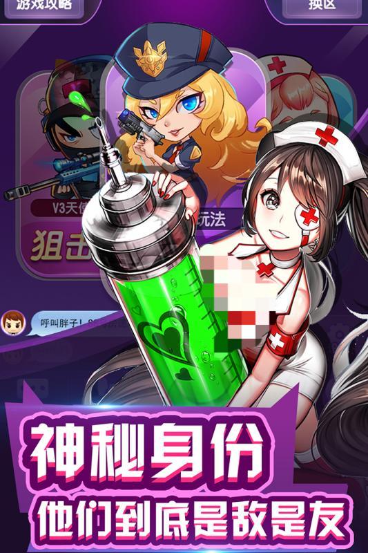 耐玩的五人團(tuán)建游戲有哪些