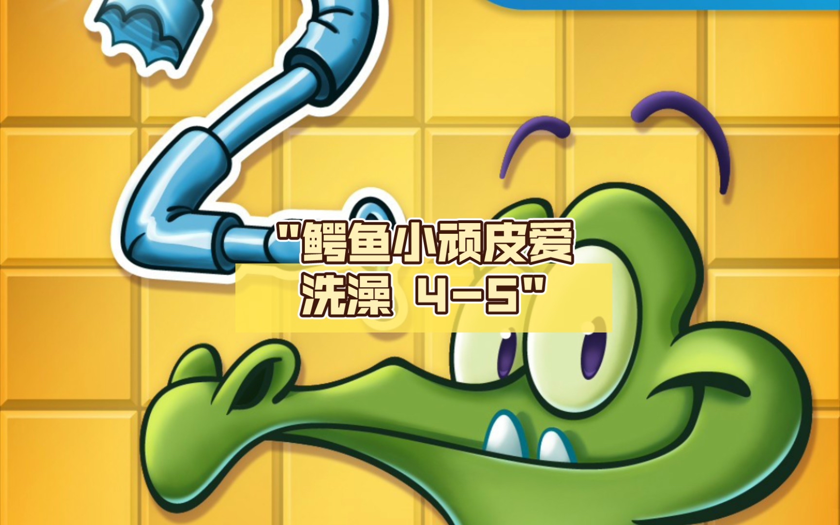 特別好玩的小游戲推薦
