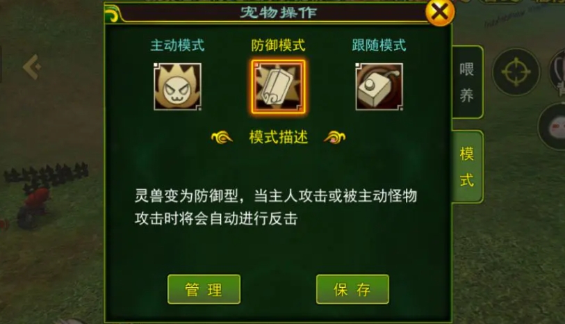熱江手游寵物系統(tǒng)怎么玩 寵物系統(tǒng)玩法介紹截圖