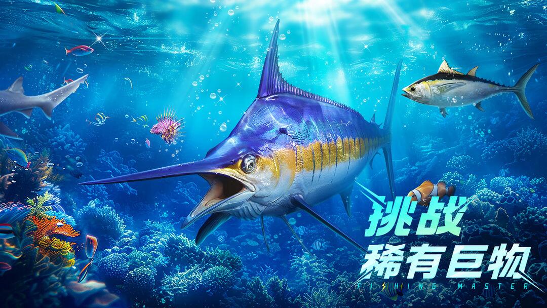 優(yōu)秀的釣魚游戲手游合集