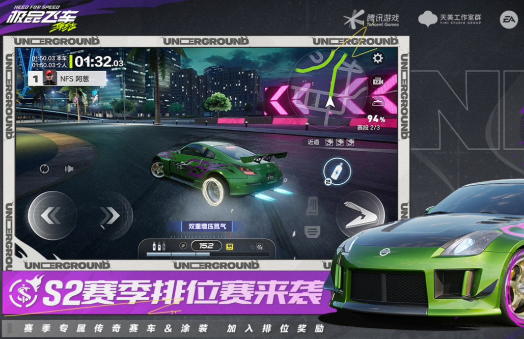 推荐一款好玩的手游有哪些 有趣的手机游戏排行2024截图