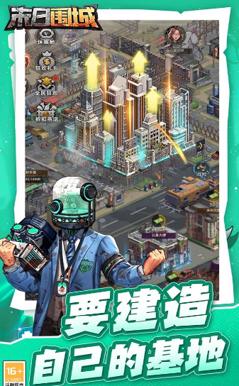 打僵尸修柵欄修房子的游戲盤點