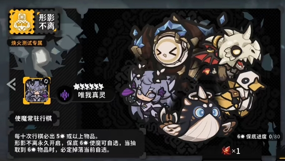 火環(huán)使魔系統(tǒng)介紹 使魔系統(tǒng)玩法一覽截圖