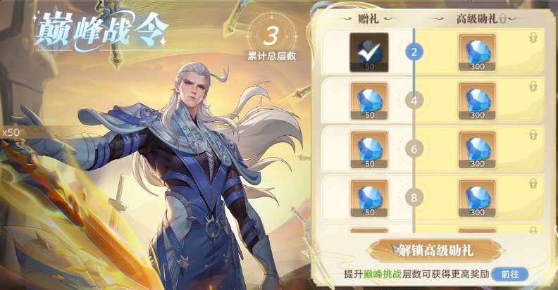 斗罗大陆猎魂世界海神怎么样 海神角色信息一览截图