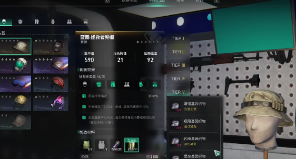 七日世界基因織物怎么獲得 七日世界基因織物獲取途徑介紹截圖