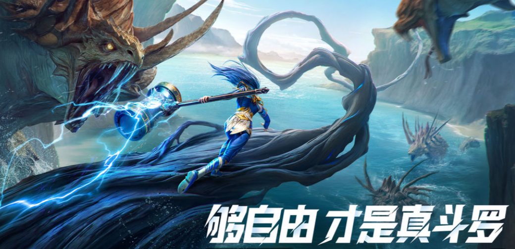 斗羅大陸獵魂世界安裝包分享 斗羅大陸獵魂世界最新下載地址截圖