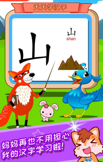 熱門有趣的漢字游戲有哪些2024