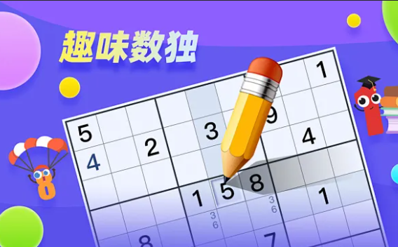 独数游戏有哪些介绍2024 高质量的独数游戏top5截图