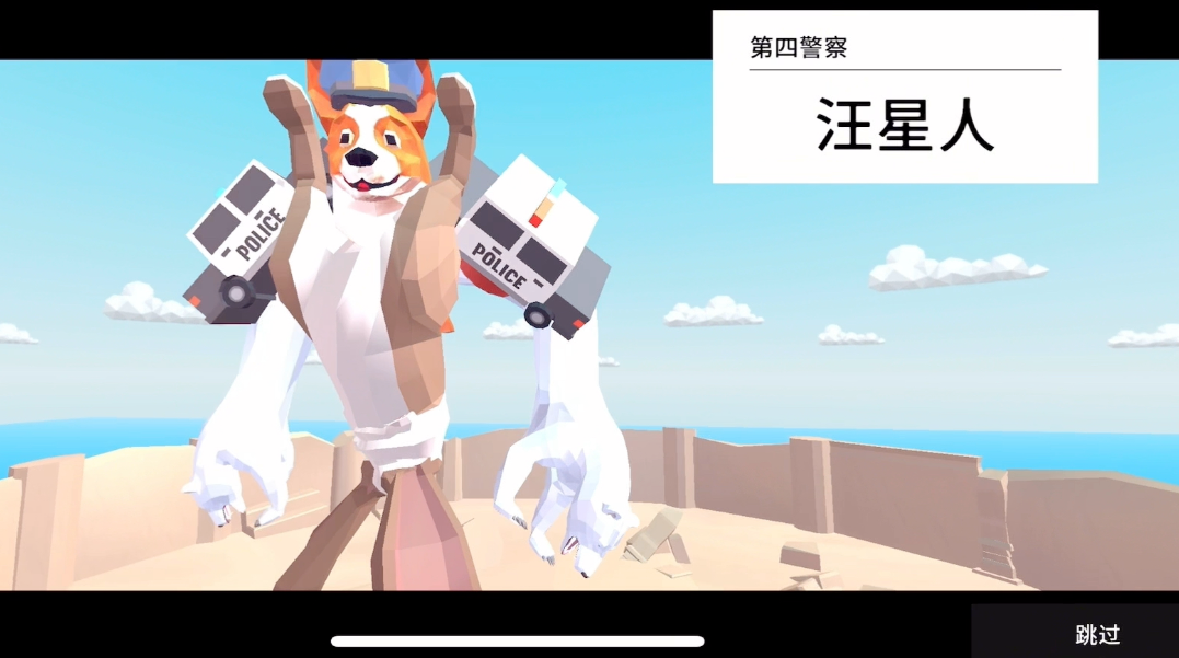 非常普通的鹿未来篇下载地址 非常普通的鹿未来篇正版下载链接截图