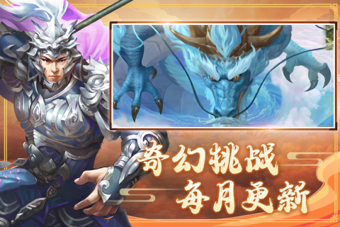 最新的三國回合制單機(jī)游戲有哪些