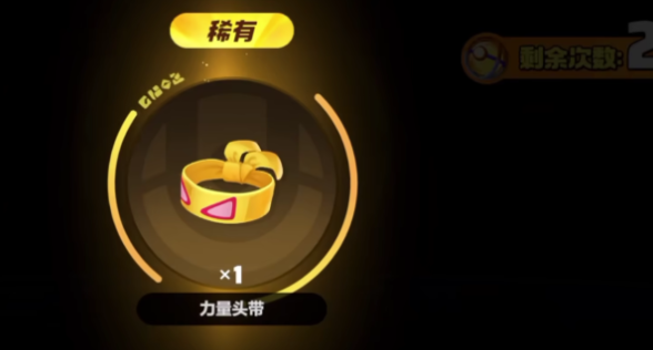 宝可梦大集结持有物怎么获得 宝可梦大集结持有物获取攻略截图
