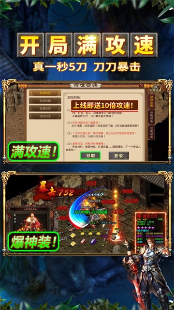 有哪些修羅的游戲合集