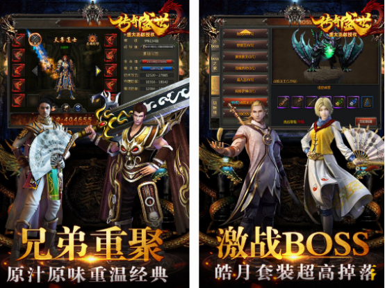 裝備2合1合成版?zhèn)髌媸钟斡袥](méi)有