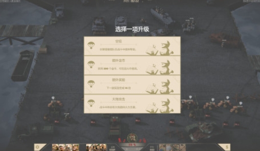 诺森德塔防手游下载渠道分享 诺森德塔防最新版下载地址截图