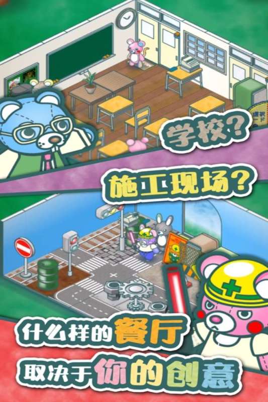 2024趣味餐廳經(jīng)營(yíng)小游戲合集下載