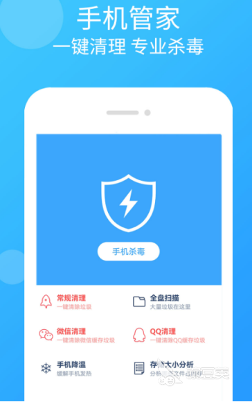 殺毒軟件有哪些 好用的殺毒app推薦截圖