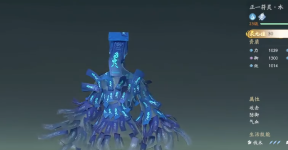 仙剑世界前期如何选宠物 仙剑世界前期宠物搭配选择截图