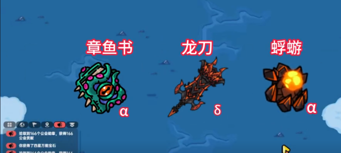 英勇之地小恶魔如何搭配 英勇之地手游小恶魔搭配指南截图