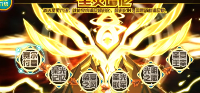 賽爾號巔峰之戰(zhàn)圣靈譜尼怎么打 賽爾號巔峰之戰(zhàn)圣靈譜尼正確打法截圖