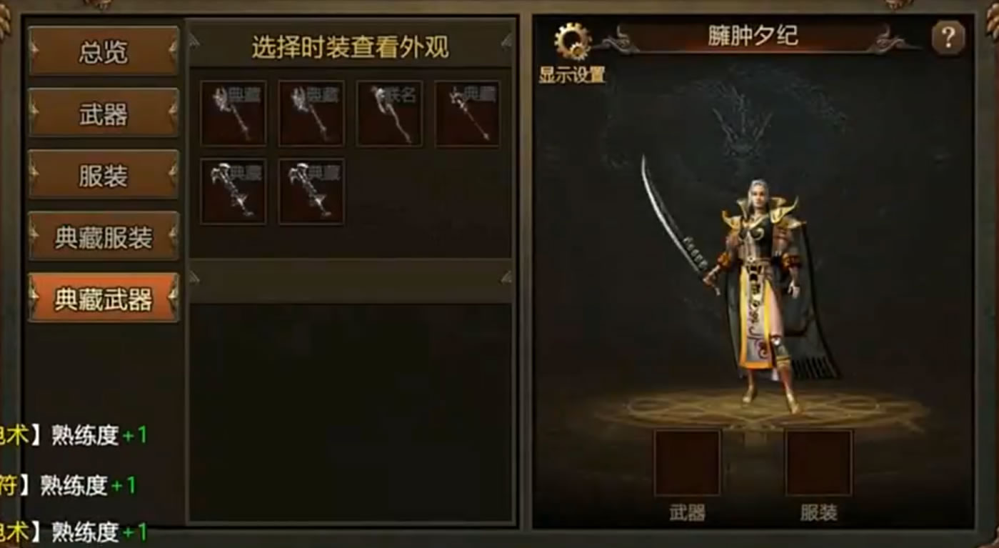 王者觉醒之战模式在哪 王者觉醒游戏玩法介绍