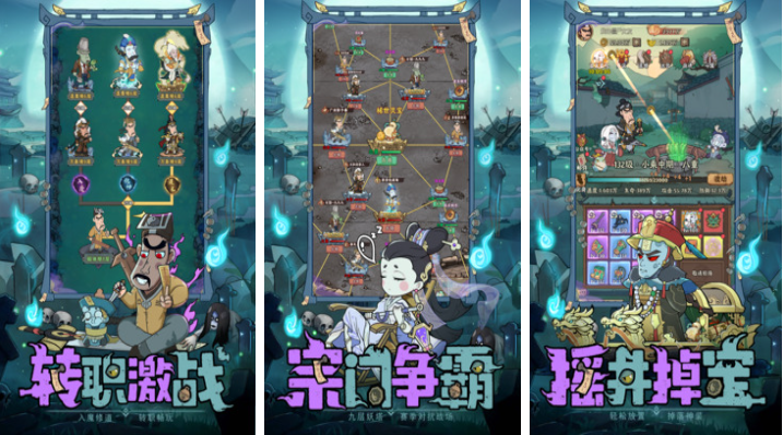 人气较高的手机游戏app下载推荐 受欢迎的手机游戏前五2024截图