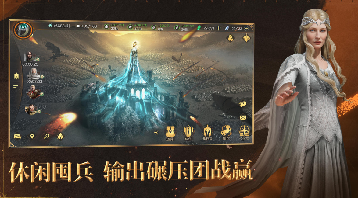 能建立自己王朝的游戏下载合集 经典的建造王朝手游前五2024截图