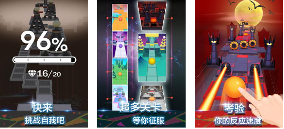 受欢迎的球球闯关游戏前五名 人气较高的球球闯关游戏合集2024截图