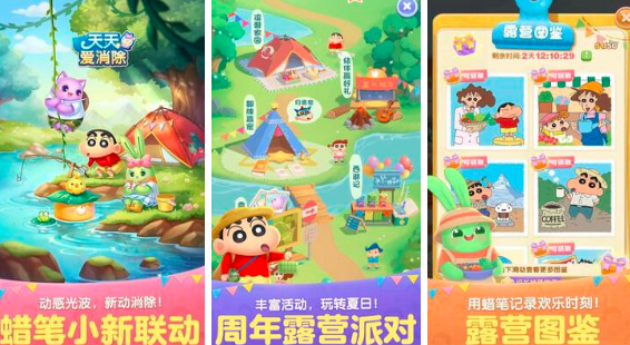 一款很老的消除游戏有哪些2024 十大最热门的消除手游合集截图