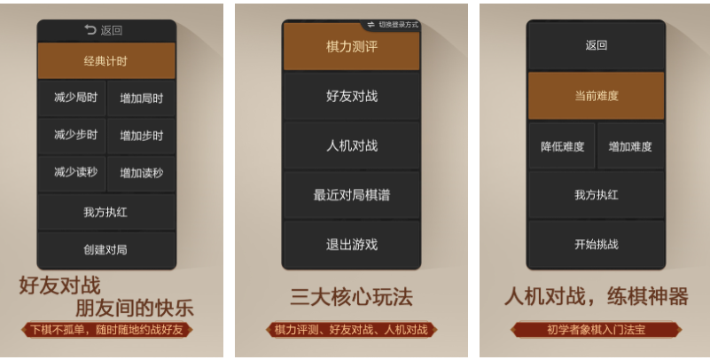 老人玩的游戏下载合集 免费的老人玩的手游前五2024截图