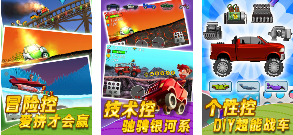 免费的单机赛车游戏下载 流行的赛车游戏推荐2024截图