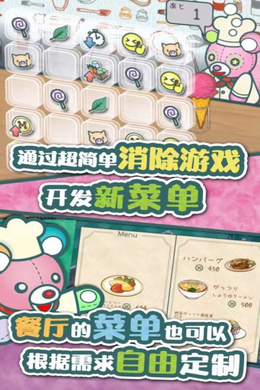 不要流量小游戲有哪些