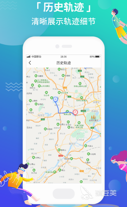 好用的定位軟件推薦 熱門精準(zhǔn)定位App分享截圖